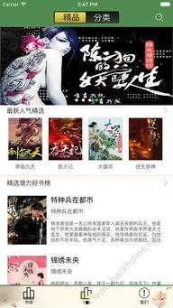 知乎娱乐圈吃瓜合集小说,揭秘知乎吃瓜合集背后的故事