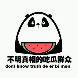 吃瓜群众英文热词的解释和意思,Unveiling the Buzz: Decoding the English Vocabulary of Gossipy Spectators