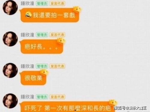 娱乐718吃瓜二维码
