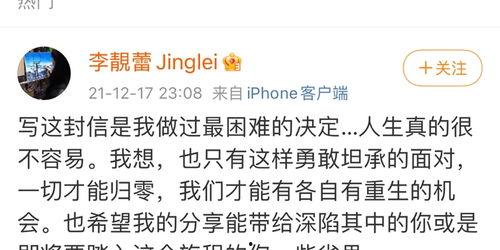 娱乐圈塌房吃瓜爆料,塌房事件频发，吃瓜群众热议不断